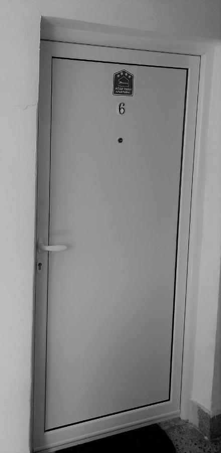 Apartmán Mist8 Soko Banja Exteriér fotografie